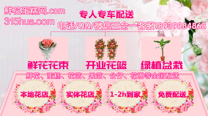 贵阳市南明区云岩区花溪区小河乌当情侣生日蛋糕店同城配送速递